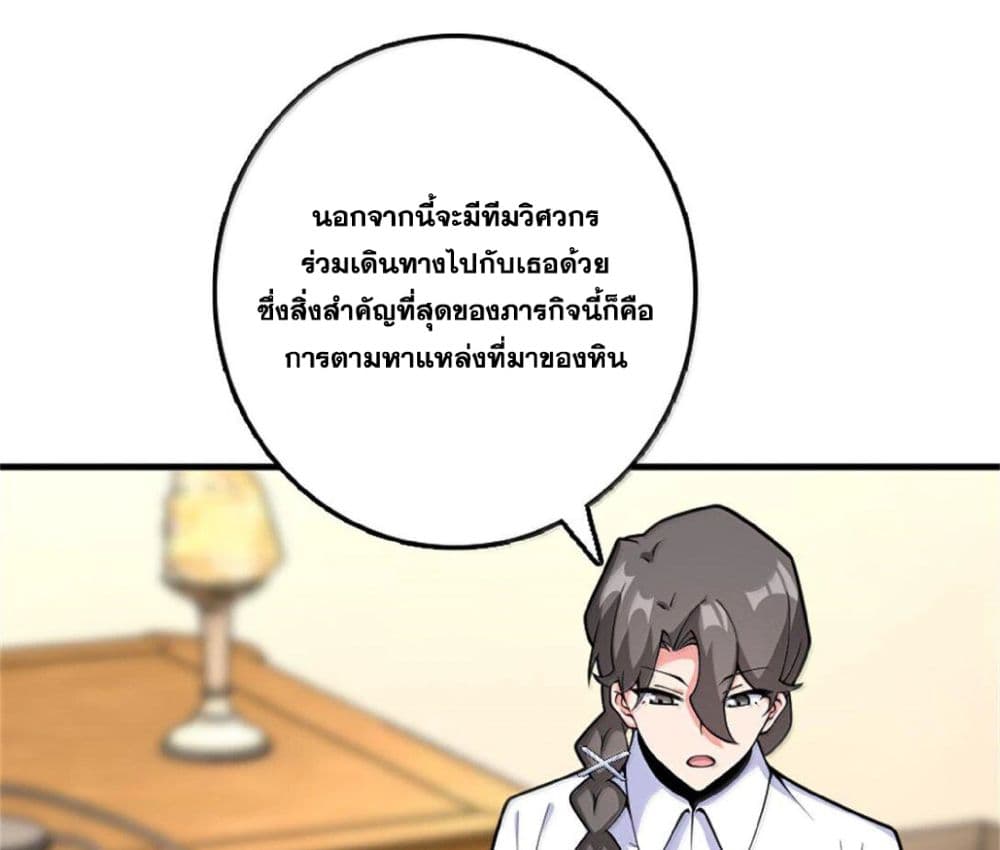 Manga-lc-com อ่านมังงะ อ่านการ์ตูน ออนไลน์ ฟรี Release That Witch ตอนที่ 1 2 3 4 5 6 7 8 9 10 11 12 13 14 ฟรี ไม่มีโฆษณา Manga-lc - อ่าน มังงะ อ่าน การ์ตูน ออนไลน์ อ่านมังงะ ฟรี