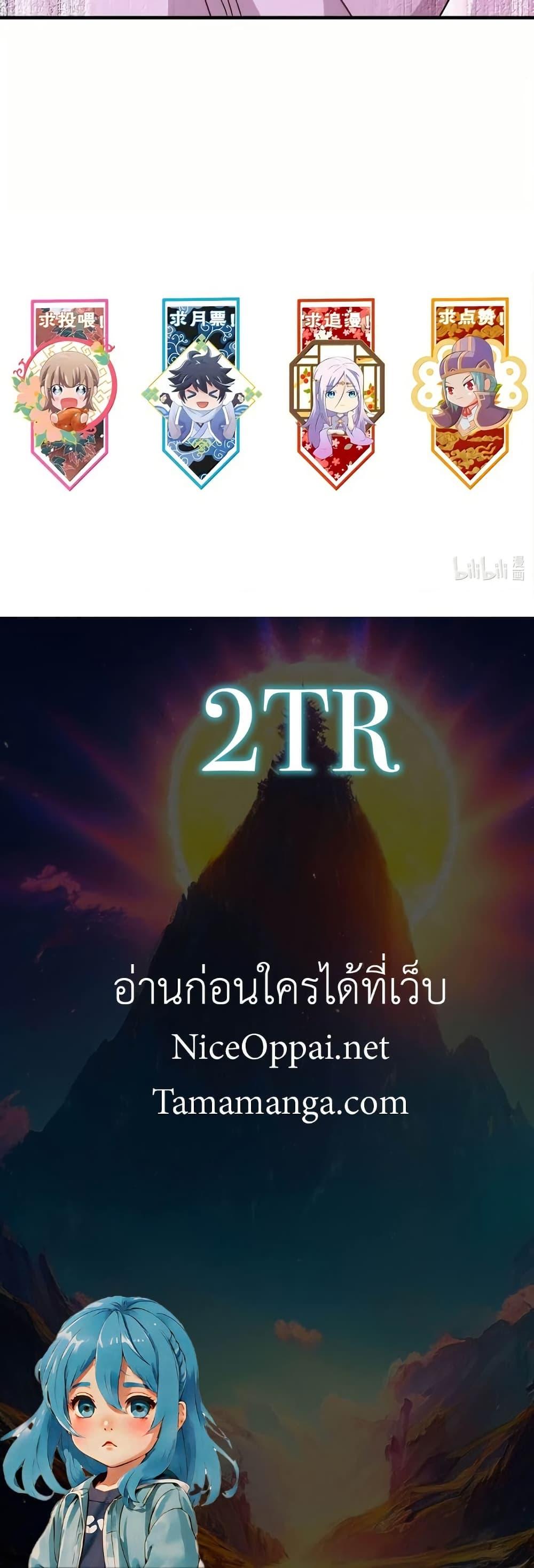 Manga-lc-com อ่านมังงะ อ่านการ์ตูน ออนไลน์ ฟรี My Wife is Actually the Future Tyrant Empress ตอนที่ 1 2 3 4 5 6 7 8 9 10 11 12 13 14 ฟรี ไม่มีโฆษณา Manga-lc - อ่าน มังงะ อ่าน การ์ตูน ออนไลน์ อ่านมังงะ ฟรี