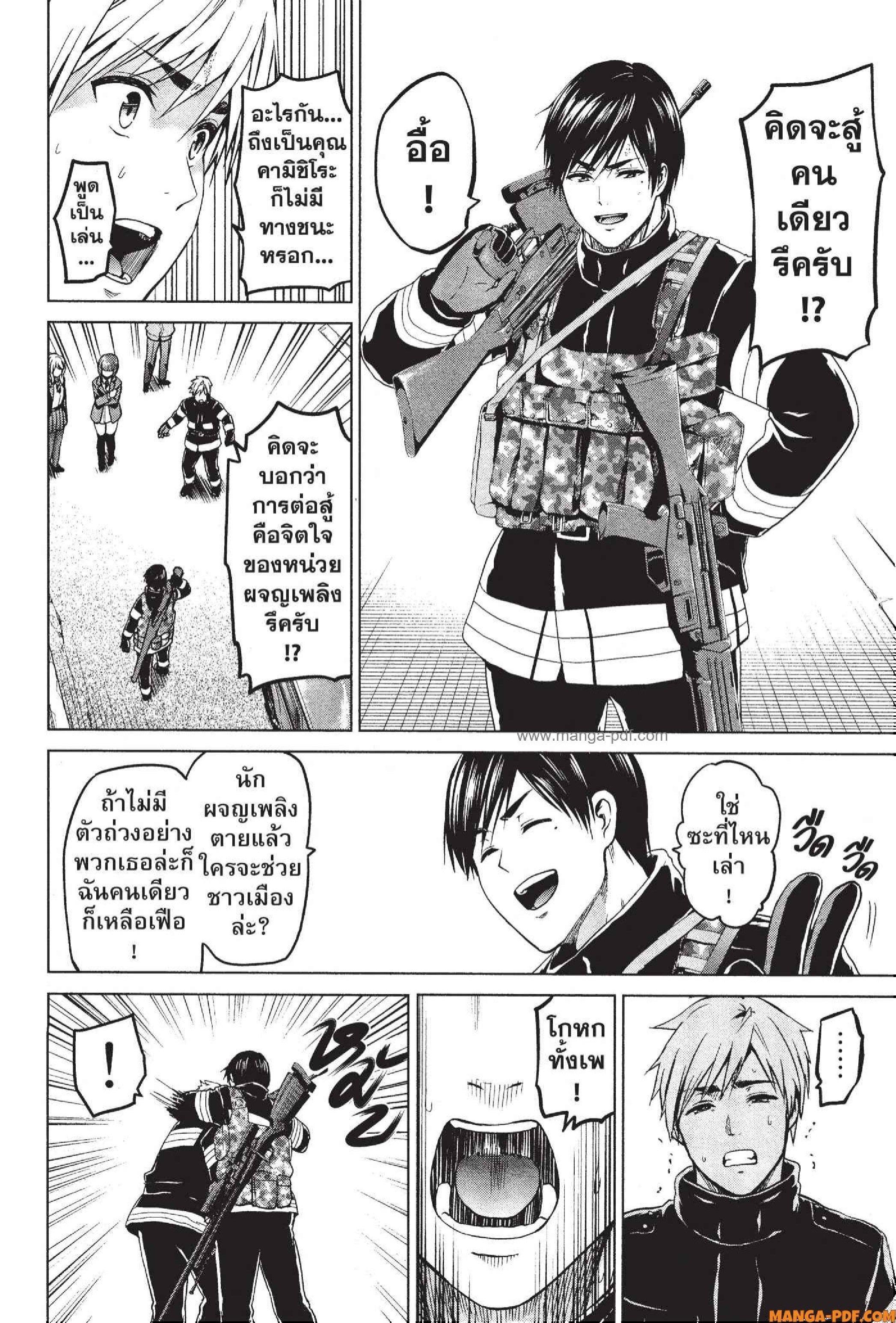 Manga-lc-com อ่านมังงะ อ่านการ์ตูน ออนไลน์ ฟรี INFECTION เชื้อมรณะ ตอนที่ 1 2 3 4 5 6 7 8 9 10 11 12 13 14 ฟรี ไม่มีโฆษณา Manga-lc - อ่าน มังงะ อ่าน การ์ตูน ออนไลน์ อ่านมังงะ ฟรี