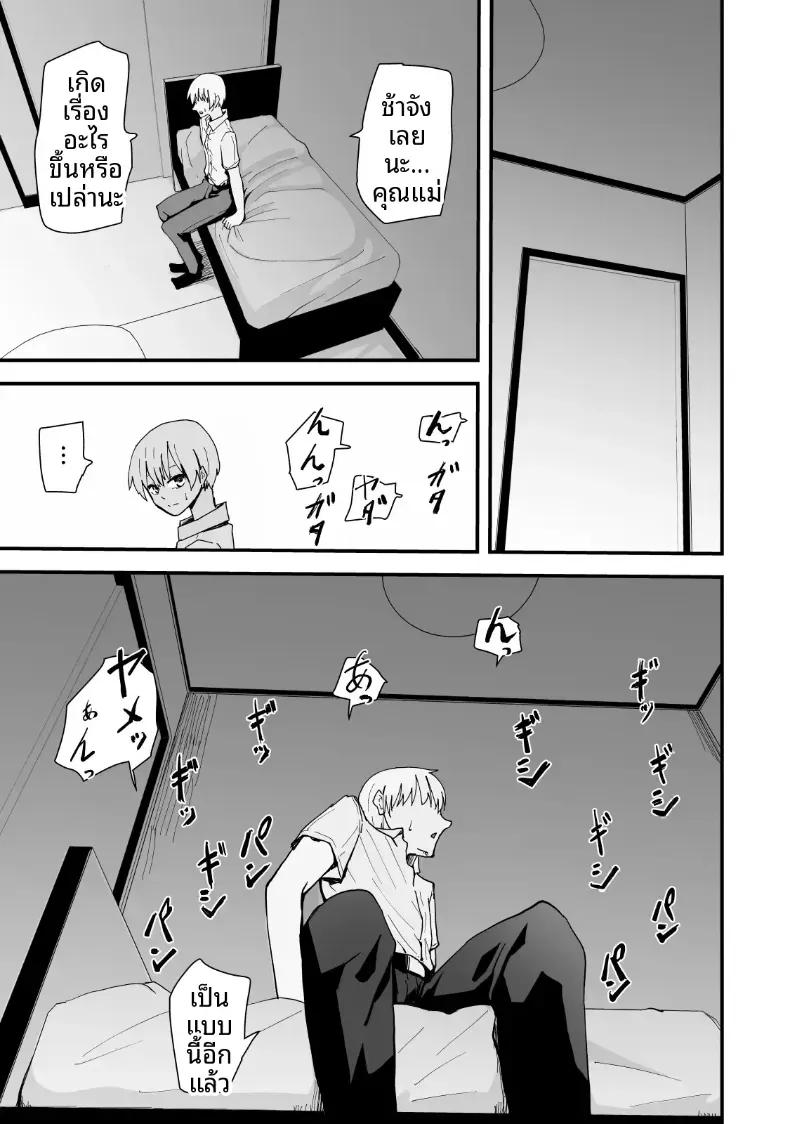Doujin-Lc- อ่าน โดจิน มังฮวา เกาหลี ญี่ปุ่น จีน แปลไทย เรื่องราว NTR ของแม่สาวสุดแกร่ง [Hayaaruki] ตอนที่ 1 2 3 4 5 6 7 8 9 10 11 12 13 14 ฟรี ไม่มีโฆษณา อ่าน โดจิน Manhwa เกาหลี ญี่ปุ่น จีน เรามีครบ คัดมาให้เน้นๆ โดจิน 18+ รับประกันความฟินโดย  Doujin Lc