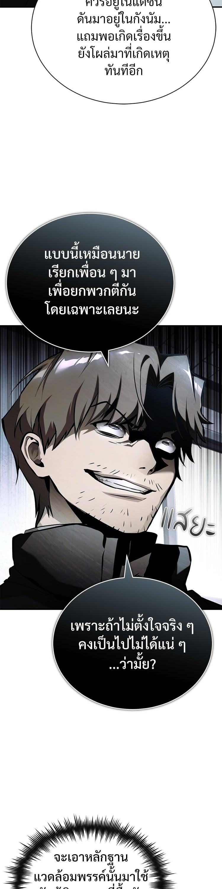 Manga-lc-com อ่านมังงะ อ่านการ์ตูน ออนไลน์ ฟรี Devil Returns To School Days ตอนที่ 1 2 3 4 5 6 7 8 9 10 11 12 13 14 ฟรี ไม่มีโฆษณา Manga-lc - อ่าน มังงะ อ่าน การ์ตูน ออนไลน์ อ่านมังงะ ฟรี