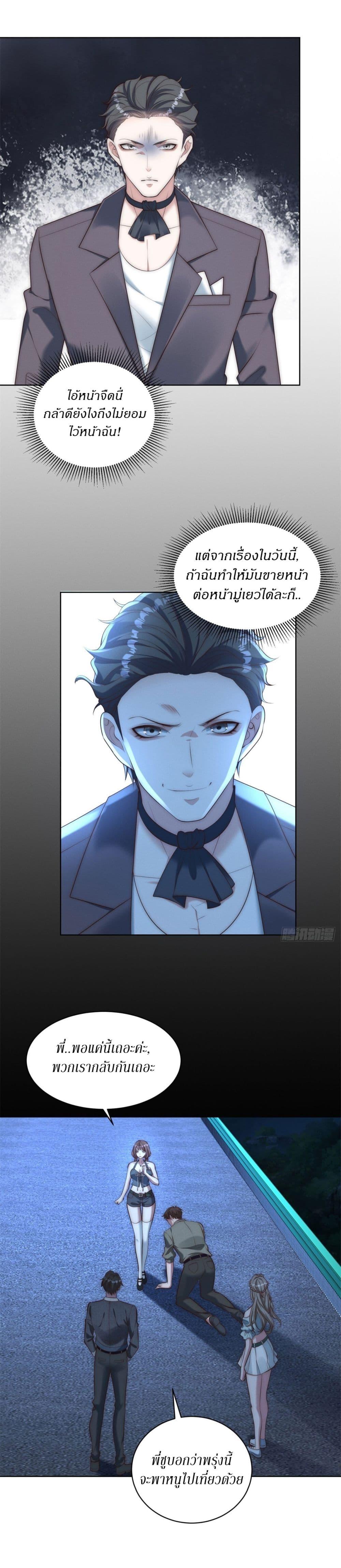 Manga-lc-com อ่านมังงะ อ่านการ์ตูน ออนไลน์ ฟรี Dominating With the Price Collapse System ตอนที่ 1 2 3 4 5 6 7 8 9 10 11 12 13 14 ฟรี ไม่มีโฆษณา Manga-lc - อ่าน มังงะ อ่าน การ์ตูน ออนไลน์ อ่านมังงะ ฟรี