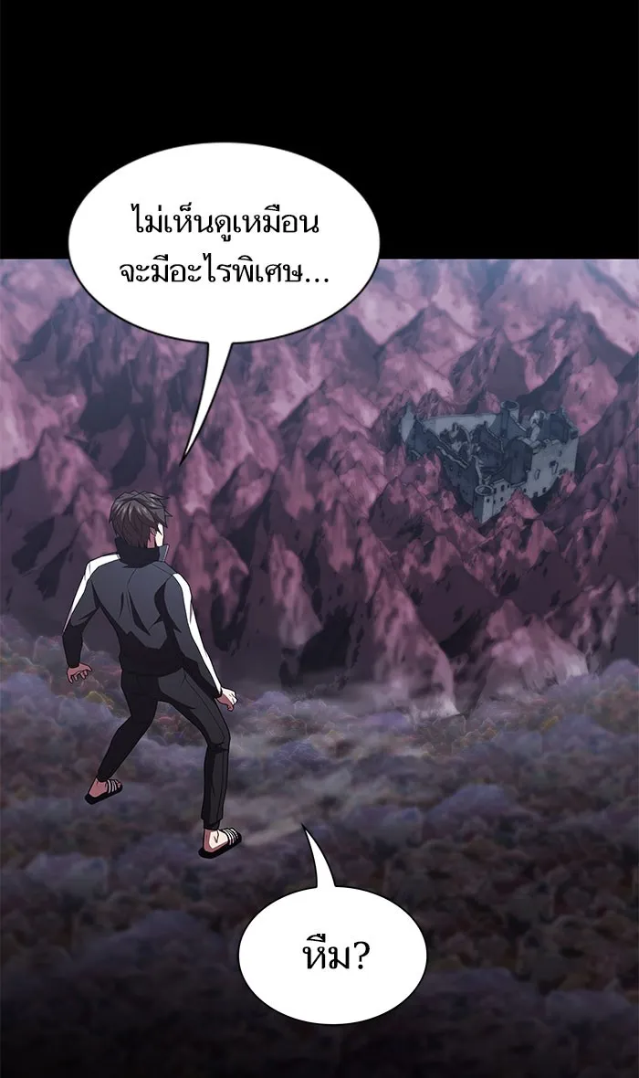 ผู้เล่นขั้นเทพแห่งหอคอยฝึกสอน ตอนที่ 111 รูปที่ 26