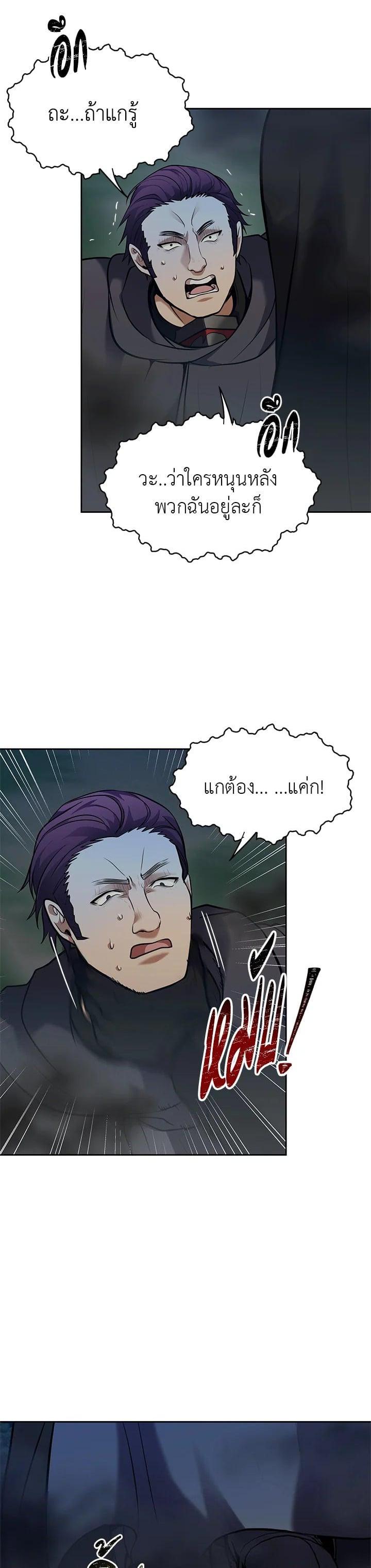 Manga-lc-com อ่านมังงะ อ่านการ์ตูน ออนไลน์ ฟรี Second Life Ranker ตอนที่ 1 2 3 4 5 6 7 8 9 10 11 12 13 14 ฟรี ไม่มีโฆษณา Manga-lc - อ่าน มังงะ อ่าน การ์ตูน ออนไลน์ อ่านมังงะ ฟรี