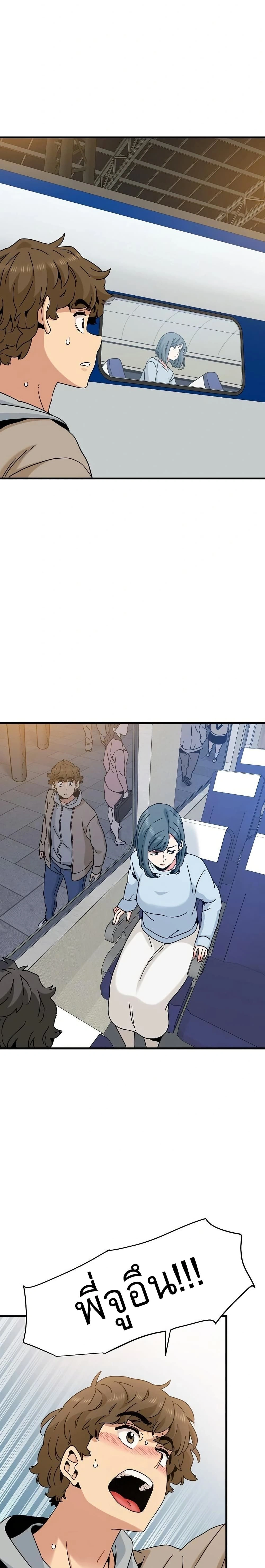 Doujin-Lc- อ่าน โดจิน มังฮวา เกาหลี ญี่ปุ่น จีน แปลไทย The Turning Point จุดเปลี่ยน ตอนที่ 1 2 3 4 5 6 7 8 9 10 11 12 13 14 ฟรี ไม่มีโฆษณา อ่าน โดจิน Manhwa เกาหลี ญี่ปุ่น จีน เรามีครบ คัดมาให้เน้นๆ โดจิน 18+ รับประกันความฟินโดย  Doujin Lc