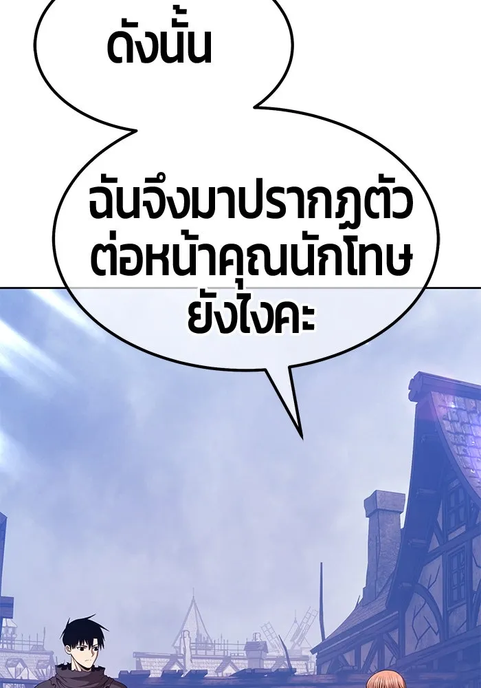 +99 ท่อนไม้พร้อมบวก ตอนที่ 77 รูปที่ 386