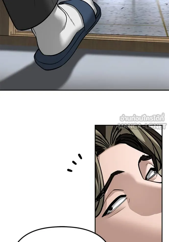 เลวฟาดเลว ตอนที่ 177 รูปที่ 155