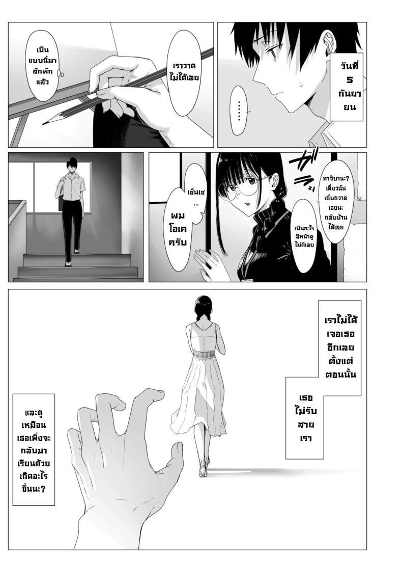 Doujin-Lc- อ่าน โดจิน มังฮวา เกาหลี ญี่ปุ่น จีน แปลไทย ฉันมันแปดแปื้อน [COMPLEX (Bouhatei)] Yogoreta Shirosa o Nanto Yobu What Do You Call A Sullied White ตอนที่ 1 2 3 4 5 6 7 8 9 10 11 12 13 14 ฟรี ไม่มีโฆษณา อ่าน โดจิน Manhwa เกาหลี ญี่ปุ่น จีน เรามีครบ คัดมาให้เน้นๆ โดจิน 18+ รับประกันความฟินโดย  Doujin Lc