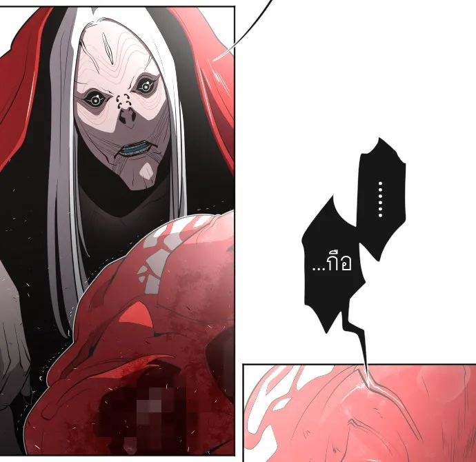 ยุคแห่งยอดมนุษย์ ตอนที่ 27 รูปที่ 65