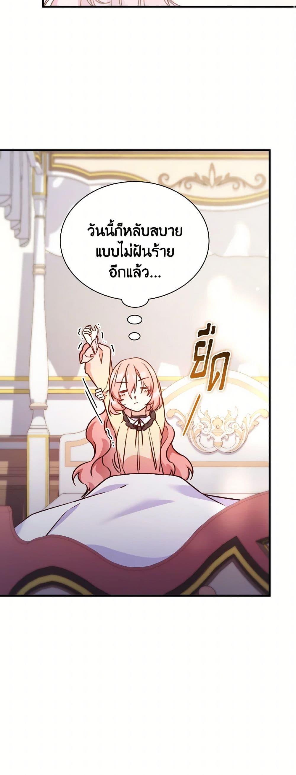 Manga-lc-com อ่านมังงะ อ่านการ์ตูน ออนไลน์ ฟรี I’m a Villainess But I Became a Mother ตอนที่ 1 2 3 4 5 6 7 8 9 10 11 12 13 14 ฟรี ไม่มีโฆษณา Manga-lc - อ่าน มังงะ อ่าน การ์ตูน ออนไลน์ อ่านมังงะ ฟรี