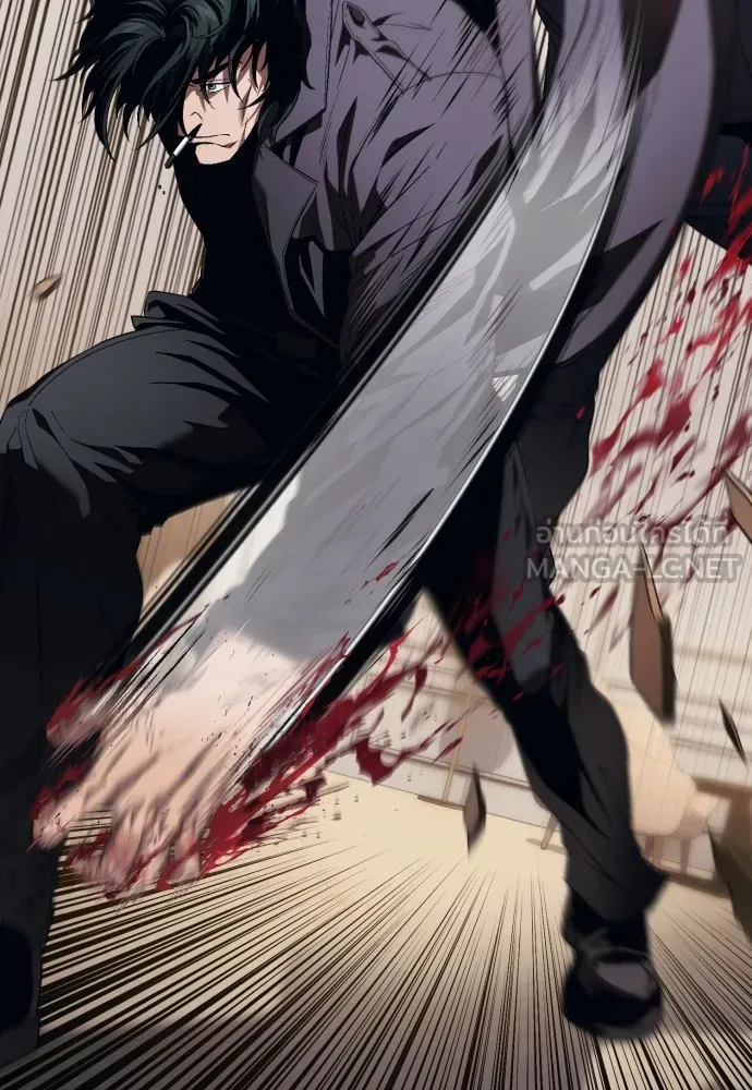 สนิมเชือดเลือดสาด ตอนที่ 14 รูปที่ 75