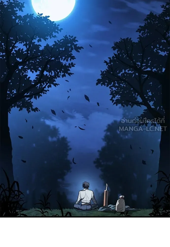 นักล่าฆ่าเพื่อรอด ตอนที่ 6 รูปที่ 51