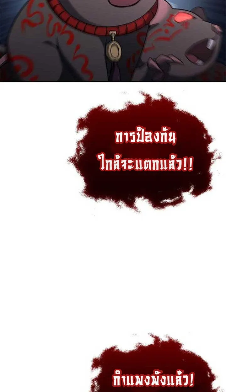 Part-Time Grim Reaper งานเสร_มของฉ_นค_อการเป_นม_จจ_ราช ตอนที่ ตอนที่ 12 รูปที่ 112