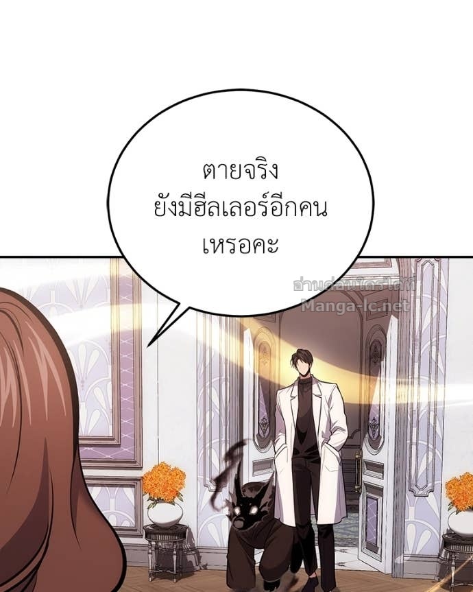 Doujin-Lc- อ่าน โดจิน มังฮวา เกาหลี ญี่ปุ่น จีน แปลไทย ฮีลเลอร์กำมะลอ ตอนที่ 1 2 3 4 5 6 7 8 9 10 11 12 13 14 ฟรี ไม่มีโฆษณา อ่าน โดจิน Manhwa เกาหลี ญี่ปุ่น จีน เรามีครบ คัดมาให้เน้นๆ โดจิน 18+ รับประกันความฟินโดย Doujin Lc