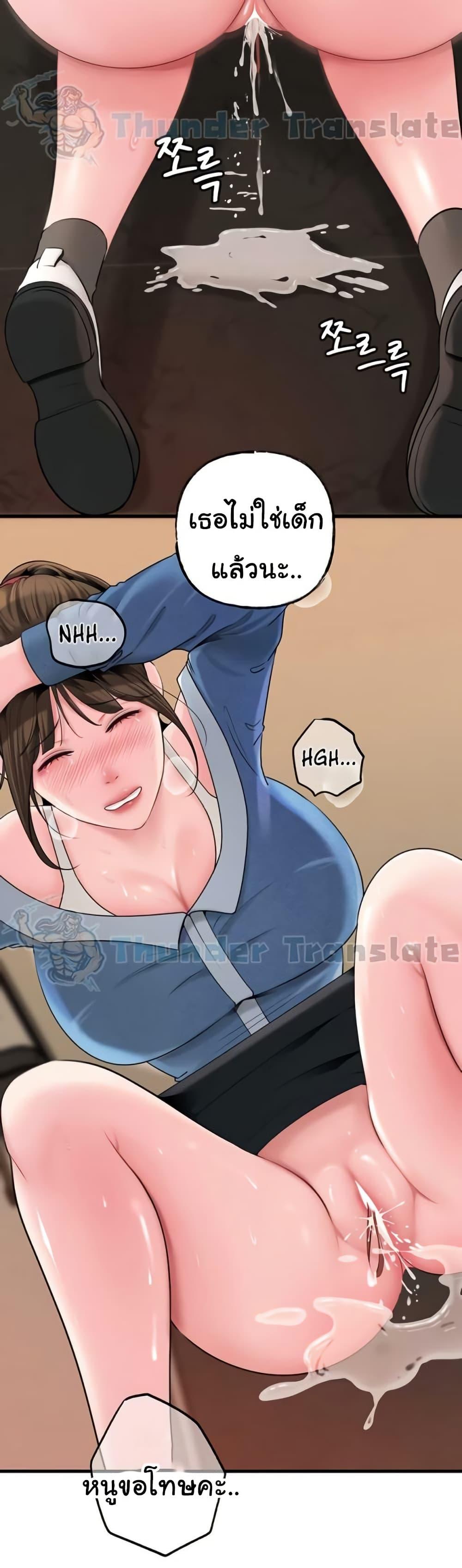 Doujin-Lc- อ่าน โดจิน มังฮวา เกาหลี ญี่ปุ่น จีน แปลไทย Not the Daughter, but the Mother ตอนที่ 1 2 3 4 5 6 7 8 9 10 11 12 13 14 ฟรี ไม่มีโฆษณา อ่าน โดจิน Manhwa เกาหลี ญี่ปุ่น จีน เรามีครบ คัดมาให้เน้นๆ โดจิน 18+ รับประกันความฟินโดย  Doujin Lc