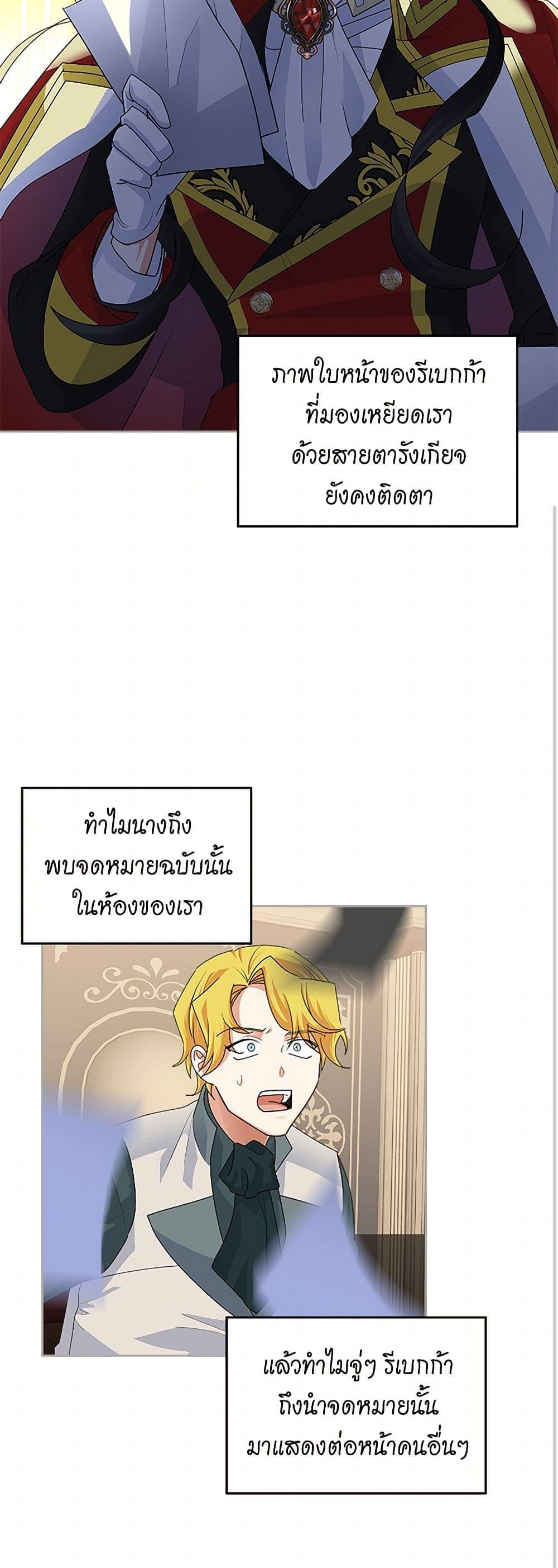 Manga-lc-com อ่านมังงะ อ่านการ์ตูน ออนไลน์ ฟรี The Antagonist’s Pet ตอนที่ 1 2 3 4 5 6 7 8 9 10 11 12 13 14 ฟรี ไม่มีโฆษณา Manga-lc - อ่าน มังงะ อ่าน การ์ตูน ออนไลน์ อ่านมังงะ ฟรี
