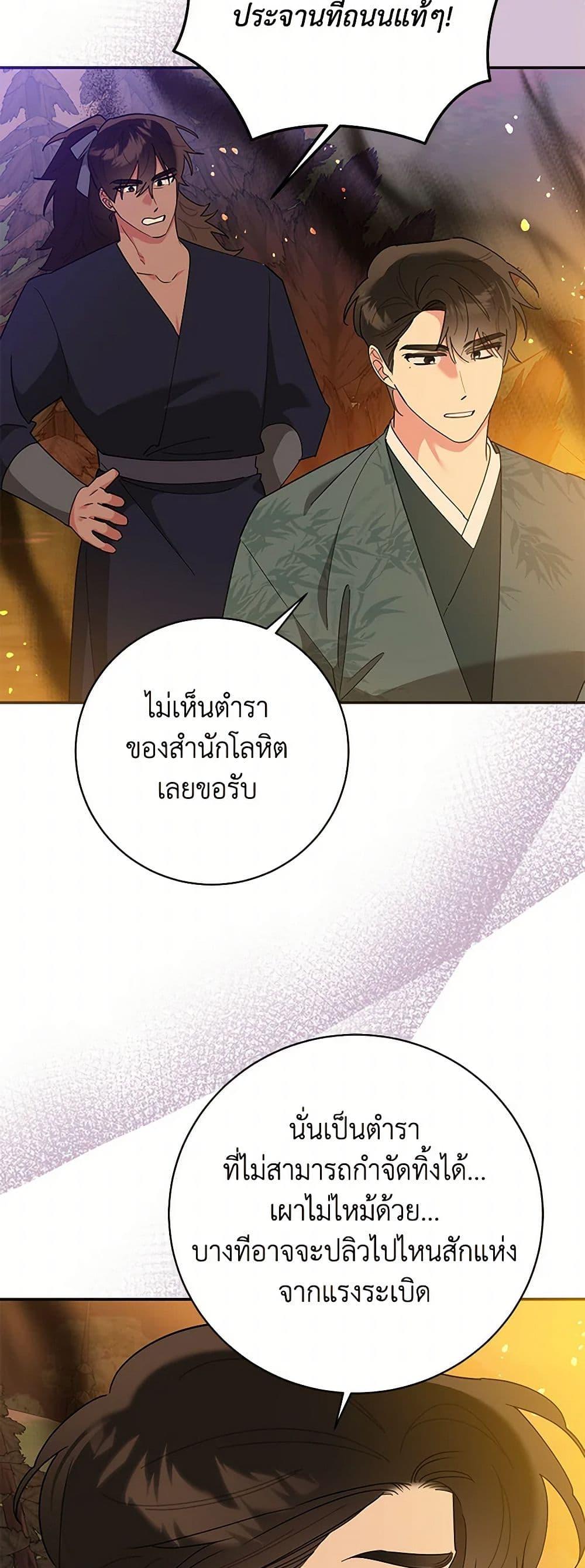 Manga-lc-com อ่านมังงะ อ่านการ์ตูน ออนไลน์ ฟรี Precious Daughter of the Greatest Martial Arts Villain ตอนที่ 1 2 3 4 5 6 7 8 9 10 11 12 13 14 ฟรี ไม่มีโฆษณา Manga-lc - อ่าน มังงะ อ่าน การ์ตูน ออนไลน์ อ่านมังงะ ฟรี