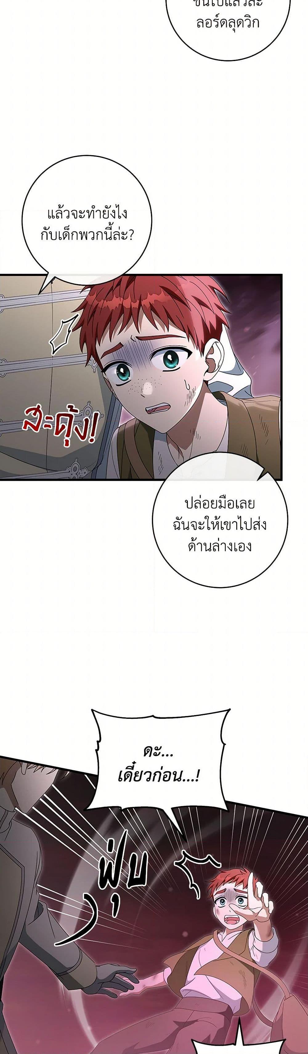 Manga-lc-com อ่านมังงะ อ่านการ์ตูน ออนไลน์ ฟรี The Hero’s Savior ตอนที่ 1 2 3 4 5 6 7 8 9 10 11 12 13 14 ฟรี ไม่มีโฆษณา Manga-lc - อ่าน มังงะ อ่าน การ์ตูน ออนไลน์ อ่านมังงะ ฟรี