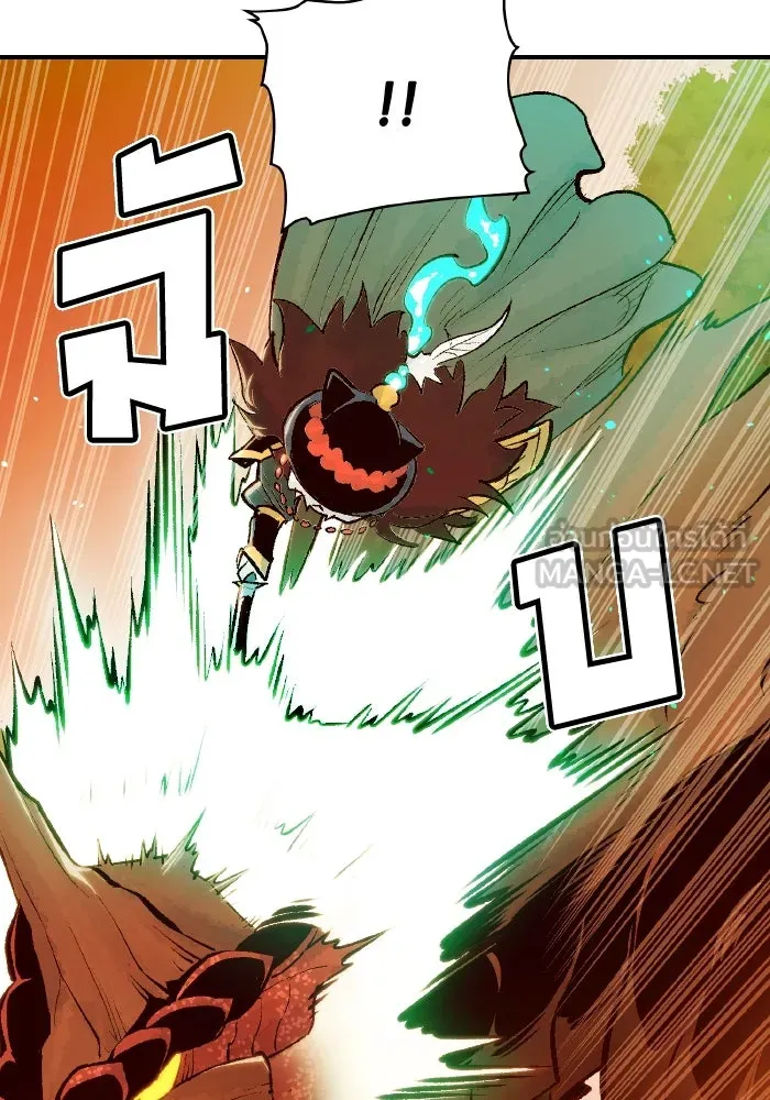 The Lone Necromancer ตอนที่ 59 รูปที่ 135