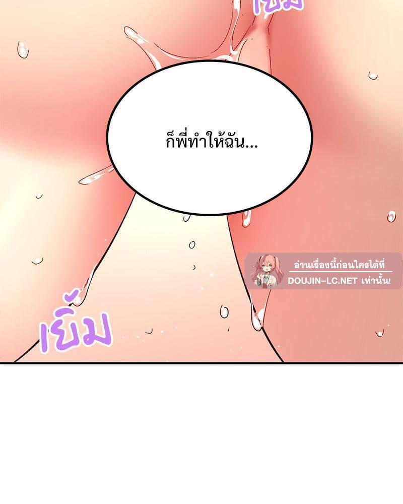 Doujin-Lc- อ่าน โดจิน มังฮวา เกาหลี ญี่ปุ่น จีน แปลไทย Playing On Hard Mode ตอนที่ 1 2 3 4 5 6 7 8 9 10 11 12 13 14 ฟรี ไม่มีโฆษณา อ่าน โดจิน Manhwa เกาหลี ญี่ปุ่น จีน เรามีครบ คัดมาให้เน้นๆ โดจิน 18+ รับประกันความฟินโดย  Doujin Lc