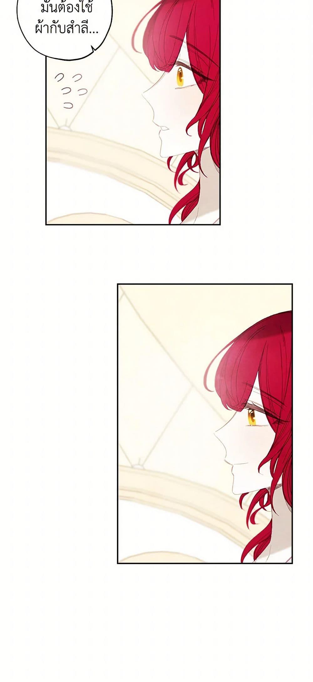 Manga-lc-com อ่านมังงะ อ่านการ์ตูน ออนไลน์ ฟรี The Princess’s Doll Shop ตอนที่ 1 2 3 4 5 6 7 8 9 10 11 12 13 14 ฟรี ไม่มีโฆษณา Manga-lc - อ่าน มังงะ อ่าน การ์ตูน ออนไลน์ อ่านมังงะ ฟรี