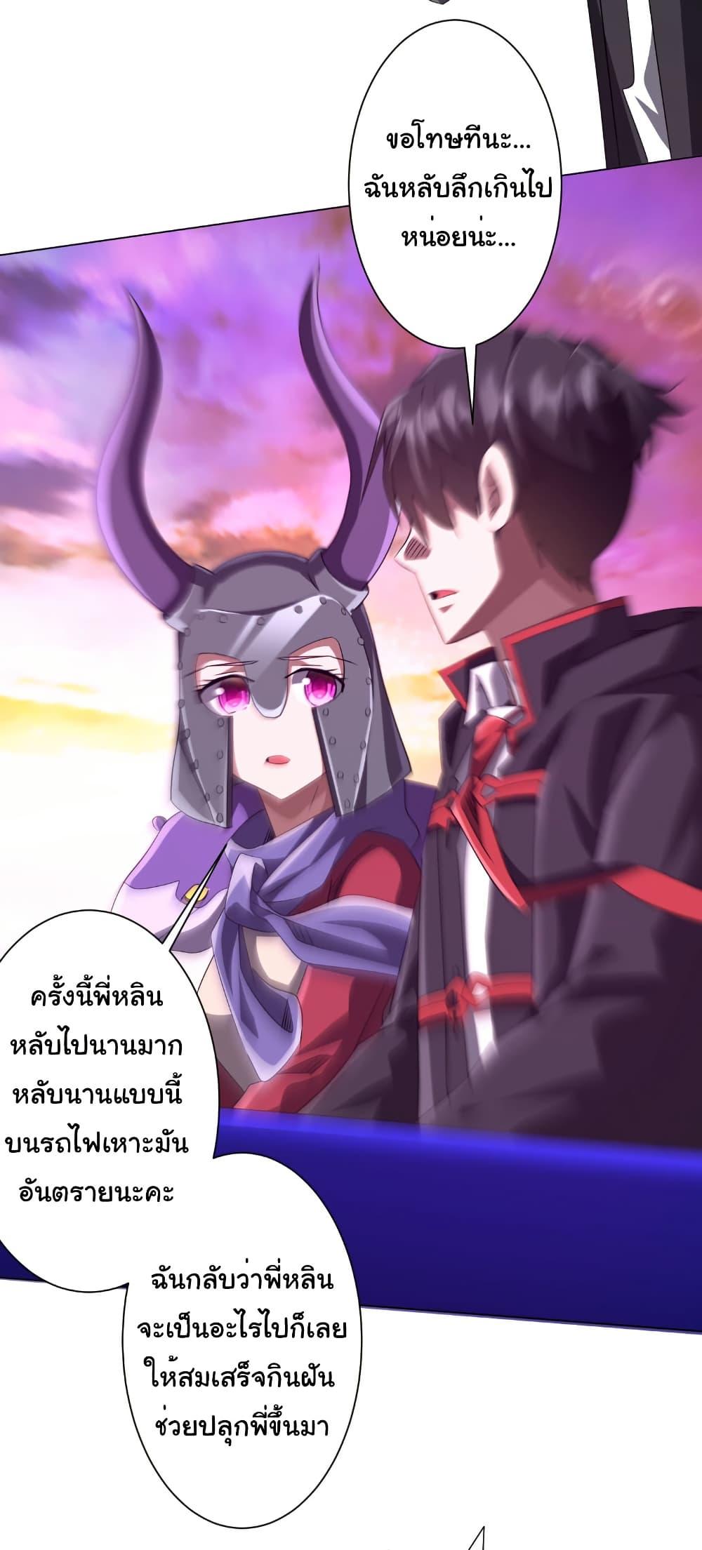 Manga-lc-com อ่านมังงะ อ่านการ์ตูน ออนไลน์ ฟรี Start with Trillions of Coins ตอนที่ 1 2 3 4 5 6 7 8 9 10 11 12 13 14 ฟรี ไม่มีโฆษณา Manga-lc - อ่าน มังงะ อ่าน การ์ตูน ออนไลน์ อ่านมังงะ ฟรี