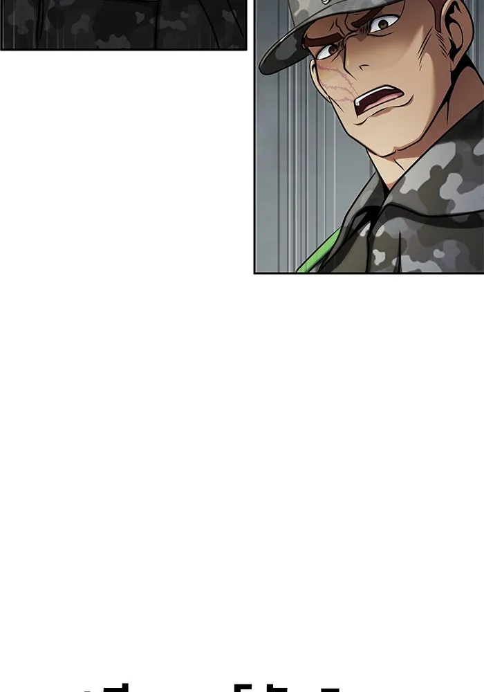 เพลเยอร์นักกินเหล็ก ตอนที่ 17 รูปที่ 67