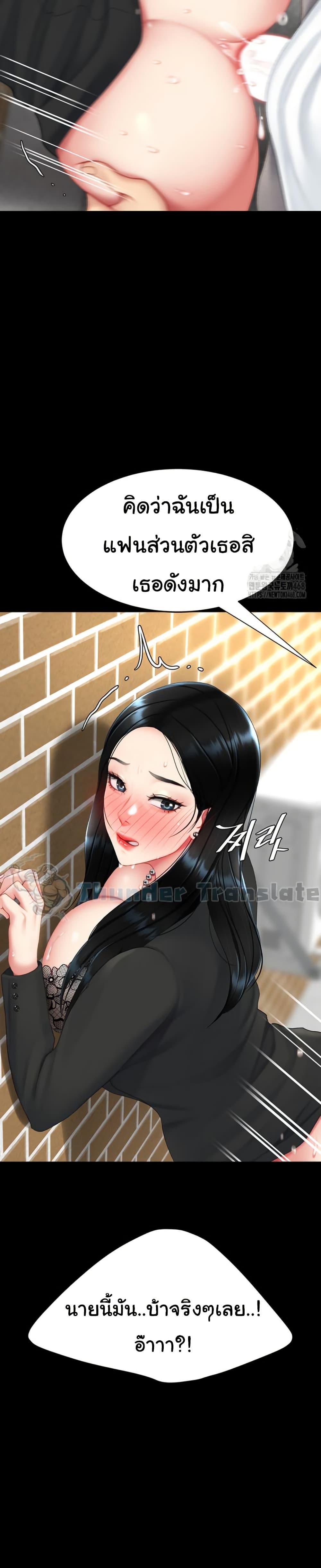 Doujin-Lc- อ่าน โดจิน มังฮวา เกาหลี ญี่ปุ่น จีน แปลไทย Go Ahead, Mom ตอนที่ 1 2 3 4 5 6 7 8 9 10 11 12 13 14 ฟรี ไม่มีโฆษณา อ่าน โดจิน Manhwa เกาหลี ญี่ปุ่น จีน เรามีครบ คัดมาให้เน้นๆ โดจิน 18+ รับประกันความฟินโดย  Doujin Lc