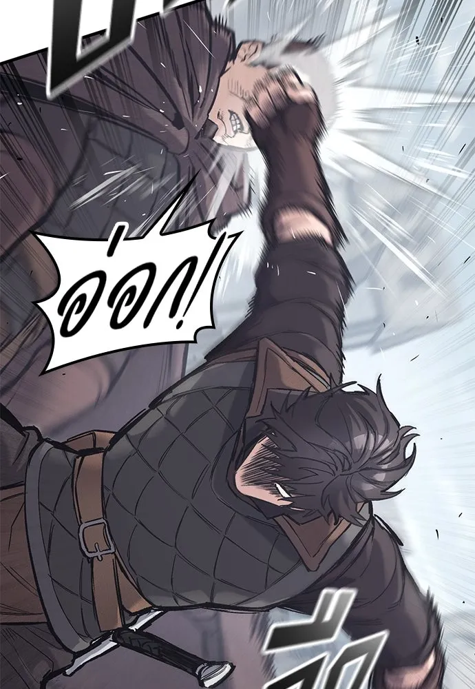 อัศวินวันเดียว ตอนที่ 28 รูปที่ 29