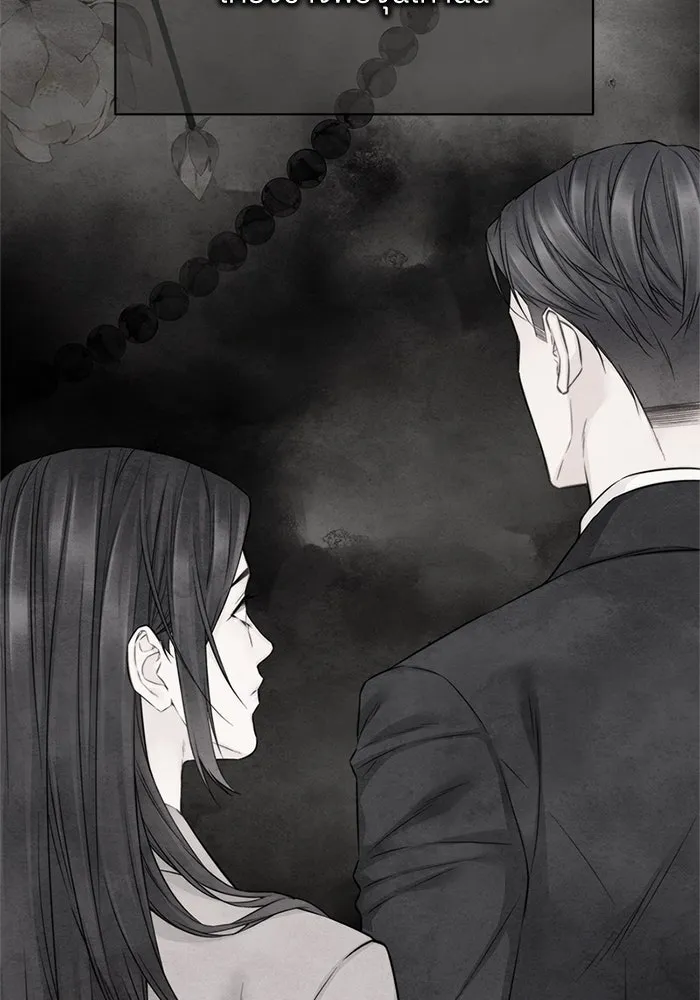 สลับรัก สลับชะตา ตอนที่ 46 รูปที่ 14