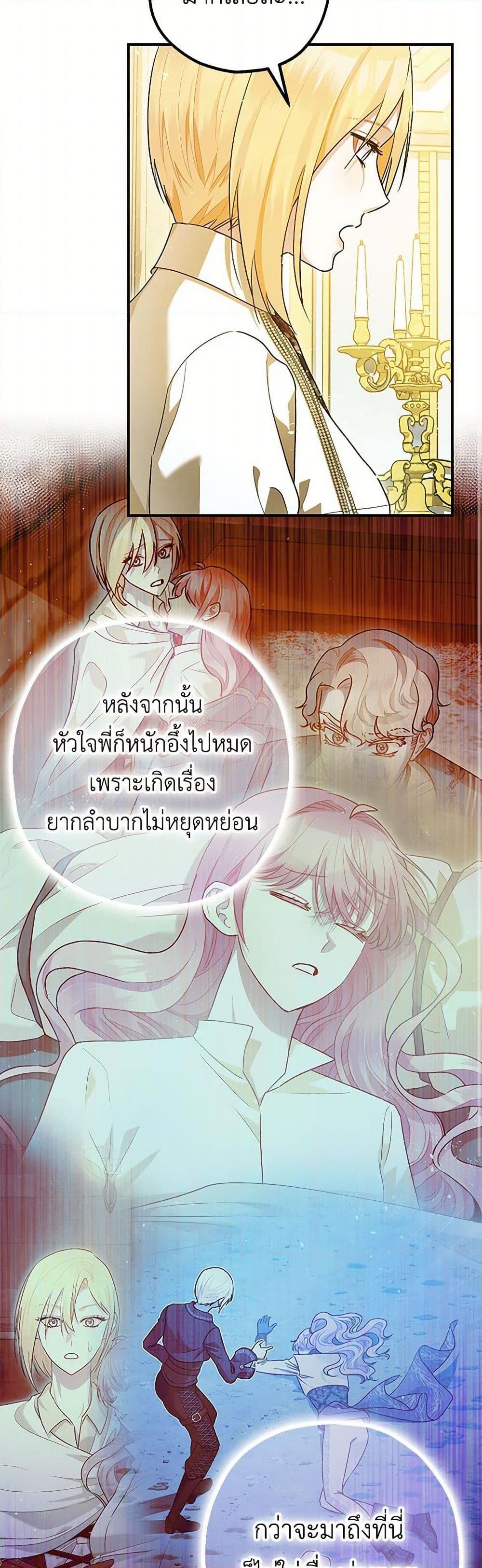 Manga-lc-com อ่านมังงะ อ่านการ์ตูน ออนไลน์ ฟรี The Tyrant’s Tranquilizer ตอนที่ 1 2 3 4 5 6 7 8 9 10 11 12 13 14 ฟรี ไม่มีโฆษณา Manga-lc - อ่าน มังงะ อ่าน การ์ตูน ออนไลน์ อ่านมังงะ ฟรี