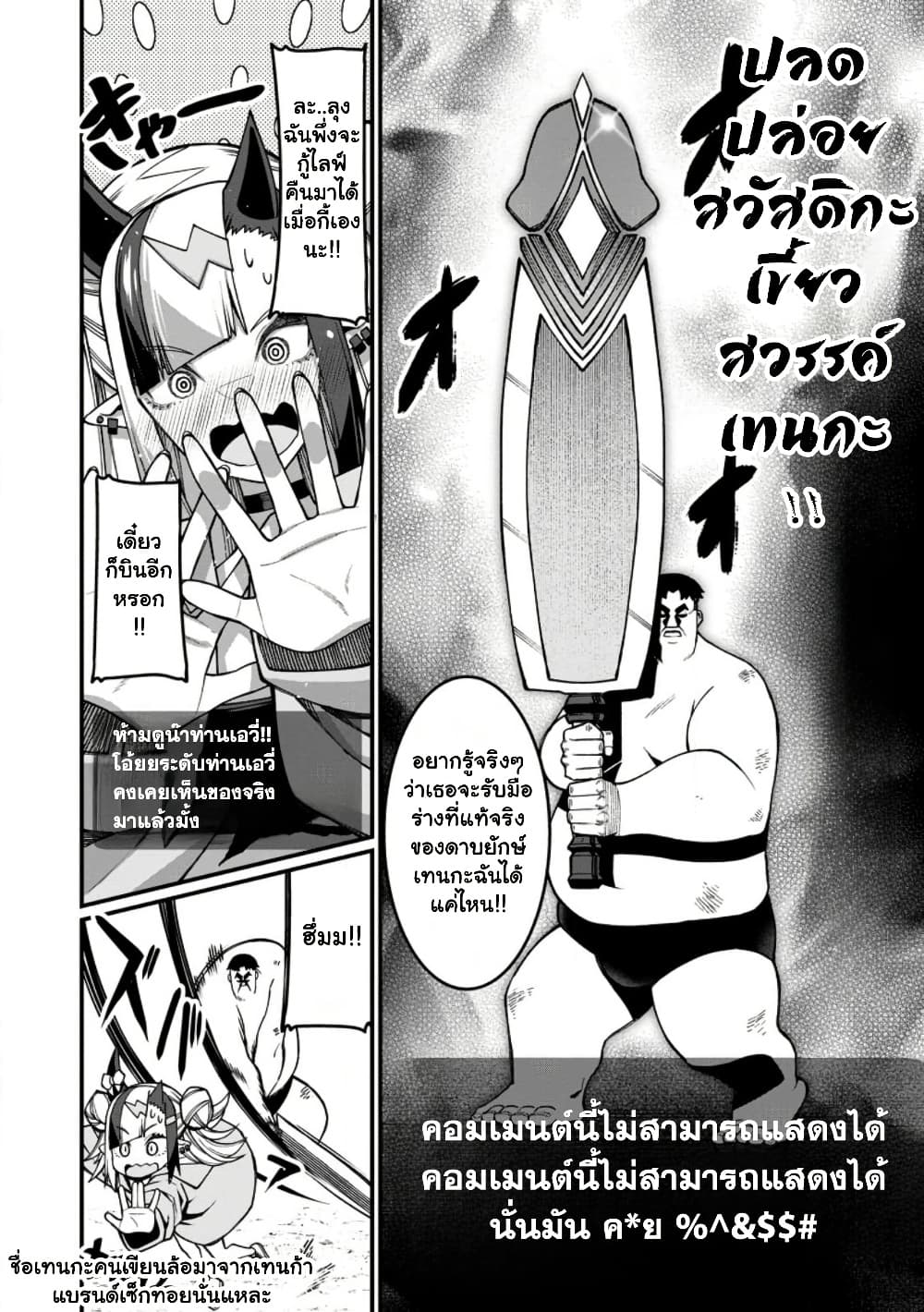 Manga-lc-com อ่านมังงะ อ่านการ์ตูน ออนไลน์ ฟรี Harem Ou no isekai Press Manyuuki ตอนที่ 1 2 3 4 5 6 7 8 9 10 11 12 13 14 ฟรี ไม่มีโฆษณา Manga-lc - อ่าน มังงะ อ่าน การ์ตูน ออนไลน์ อ่านมังงะ ฟรี
