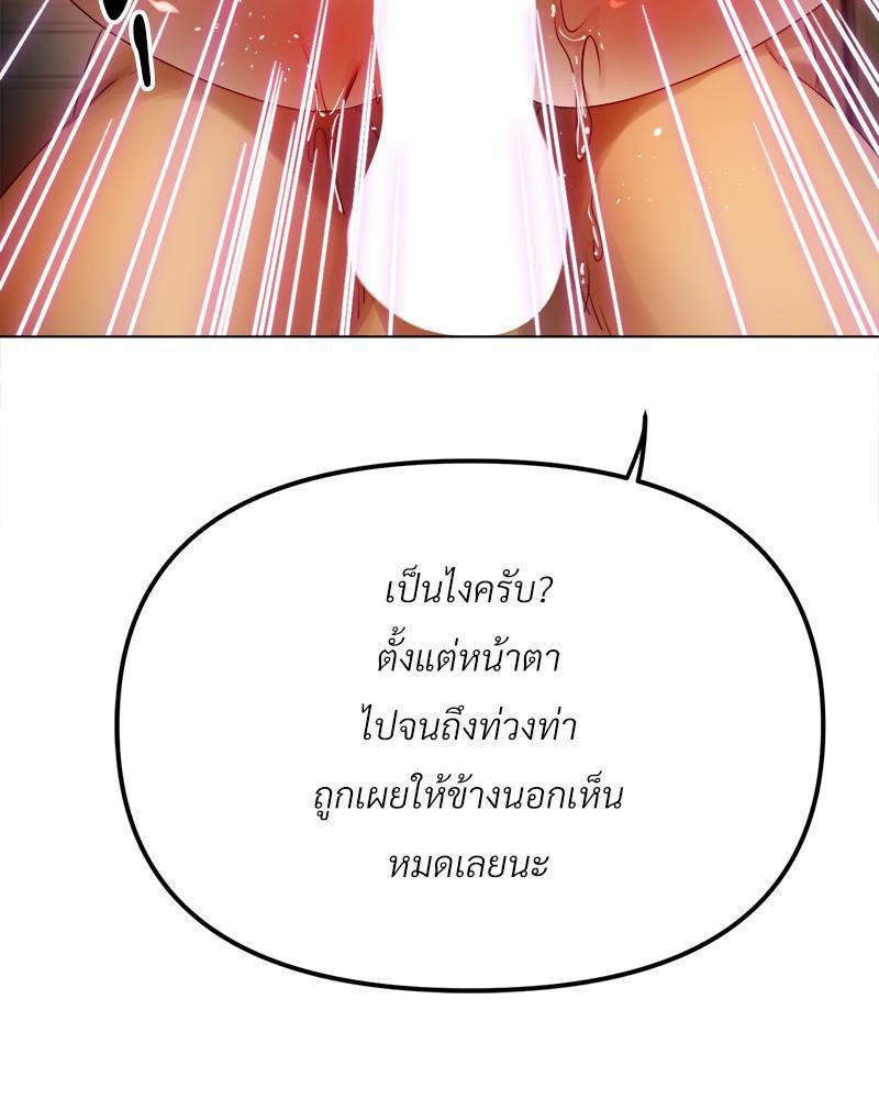 Doujin-Lc- อ่าน โดจิน มังฮวา เกาหลี ญี่ปุ่น จีน แปลไทย Do You Like to Exerc ตอนที่ 1 2 3 4 5 6 7 8 9 10 11 12 13 14 ฟรี ไม่มีโฆษณา อ่าน โดจิน Manhwa เกาหลี ญี่ปุ่น จีน เรามีครบ คัดมาให้เน้นๆ โดจิน 18+ รับประกันความฟินโดย  Doujin Lc