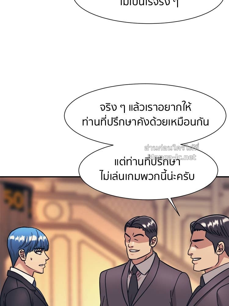 Doujin-Lc- อ่าน โดจิน มังฮวา เกาหลี ญี่ปุ่น จีน แปลไทย โคตรแกร่ง ตอนที่ 1 2 3 4 5 6 7 8 9 10 11 12 13 14 ฟรี ไม่มีโฆษณา อ่าน โดจิน Manhwa เกาหลี ญี่ปุ่น จีน เรามีครบ คัดมาให้เน้นๆ โดจิน 18+ รับประกันความฟินโดย Doujin Lc
