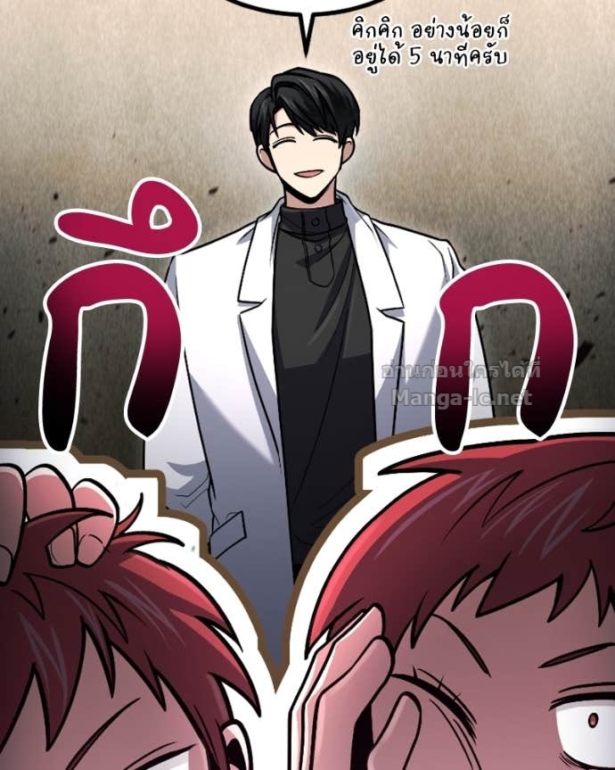 Doujin-Lc- อ่าน โดจิน มังฮวา เกาหลี ญี่ปุ่น จีน แปลไทย ฮีลเลอร์กำมะลอ ตอนที่ 1 2 3 4 5 6 7 8 9 10 11 12 13 14 ฟรี ไม่มีโฆษณา อ่าน โดจิน Manhwa เกาหลี ญี่ปุ่น จีน เรามีครบ คัดมาให้เน้นๆ โดจิน 18+ รับประกันความฟินโดย Doujin Lc