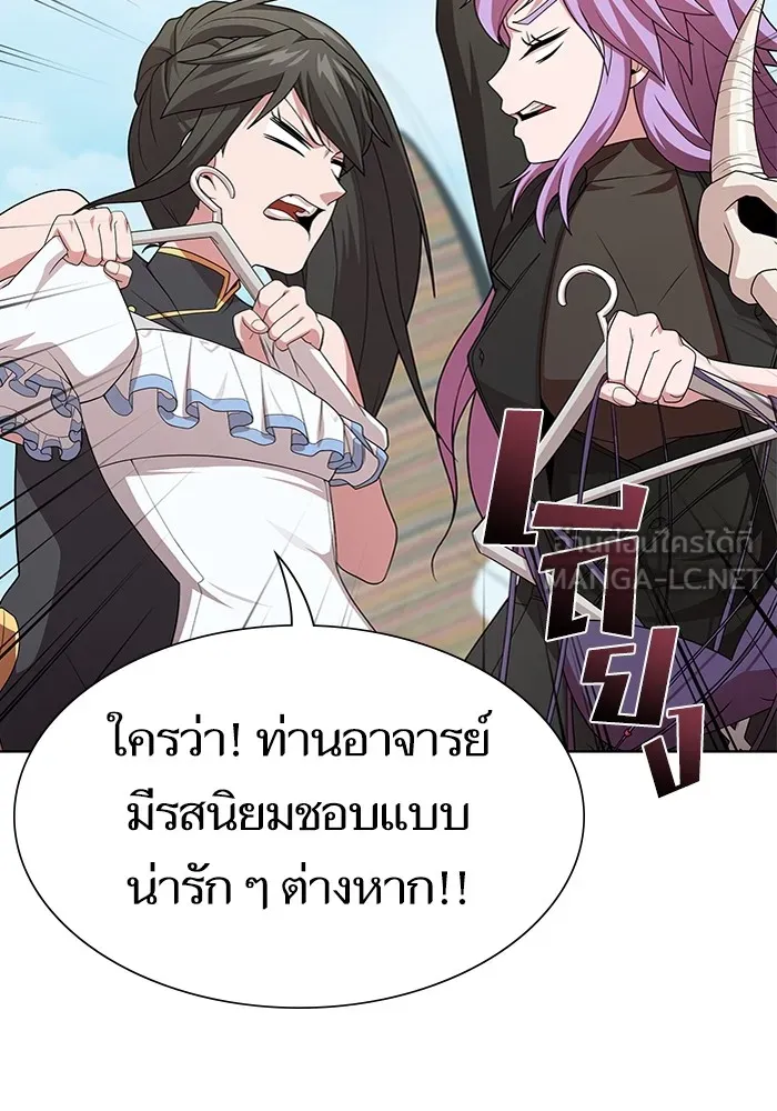 ผู้เล่นขั้นเทพแห่งหอคอยฝึกสอน ตอนที่ 194 รูปที่ 96