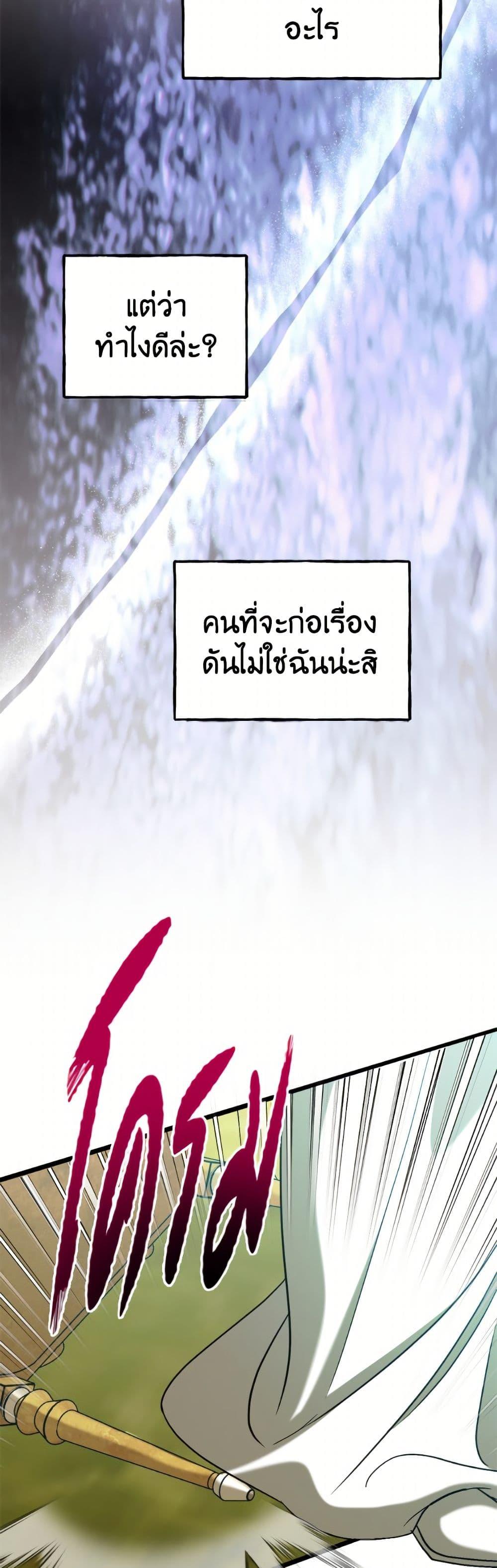 Manga-lc-com อ่านมังงะ อ่านการ์ตูน ออนไลน์ ฟรี I Don’t Want to Work! ตอนที่ 1 2 3 4 5 6 7 8 9 10 11 12 13 14 ฟรี ไม่มีโฆษณา Manga-lc - อ่าน มังงะ อ่าน การ์ตูน ออนไลน์ อ่านมังงะ ฟรี