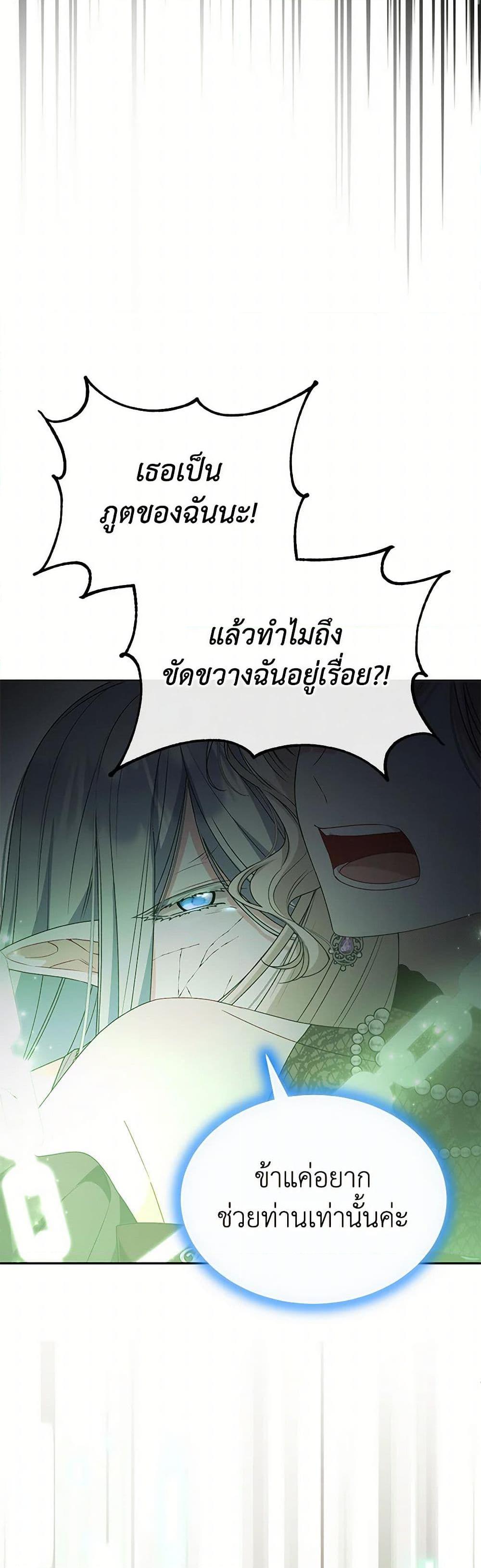 Manga-lc-com อ่านมังงะ อ่านการ์ตูน ออนไลน์ ฟรี The Real Daughter Is Back ตอนที่ 1 2 3 4 5 6 7 8 9 10 11 12 13 14 ฟรี ไม่มีโฆษณา Manga-lc - อ่าน มังงะ อ่าน การ์ตูน ออนไลน์ อ่านมังงะ ฟรี