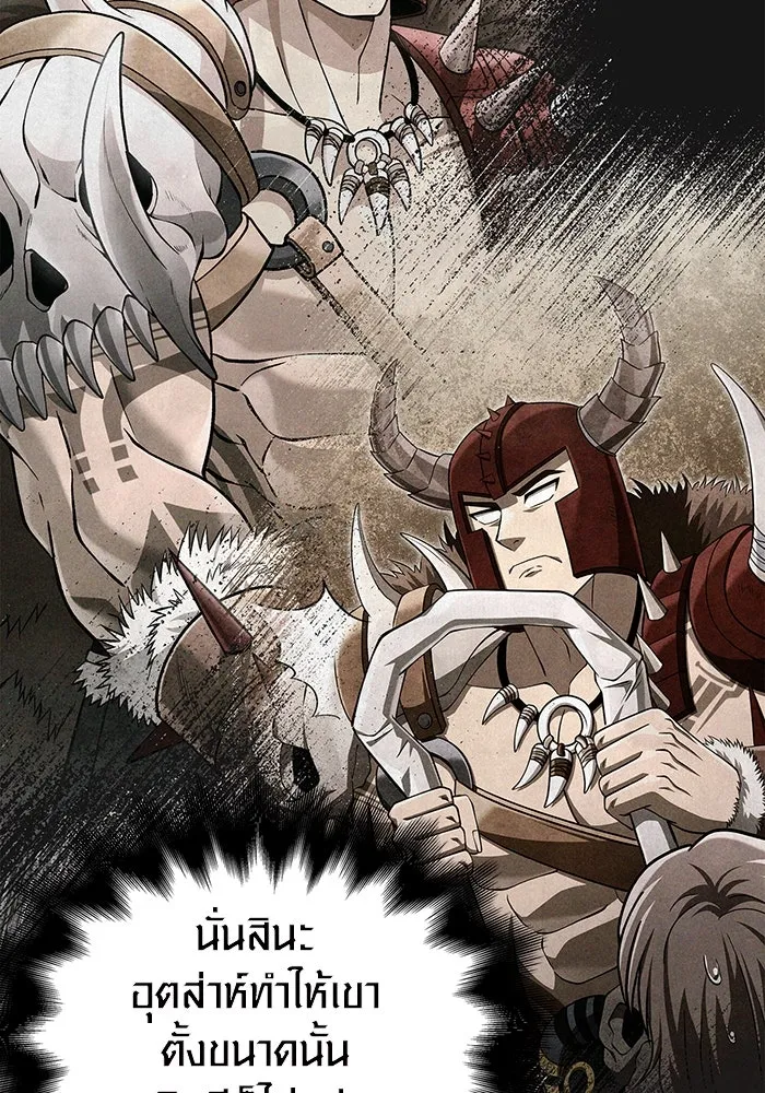 เอาชีวิตรอดในเกมฉบับคนเถื่อน ตอนที่ 67 เครื่องถอดรหัสวิญญาณร้าย รูปที่ 64