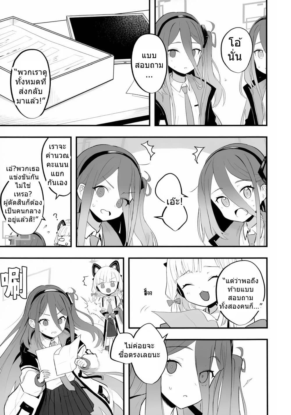 Manga-lc-com อ่านมังงะ อ่านการ์ตูน ออนไลน์ ฟรี Blue Archive Beside you with affection By Rakura ตอนที่ 1 2 3 4 5 6 7 8 9 10 11 12 13 14 ฟรี ไม่มีโฆษณา Manga-lc - อ่าน มังงะ อ่าน การ์ตูน ออนไลน์ อ่านมังงะ ฟรี