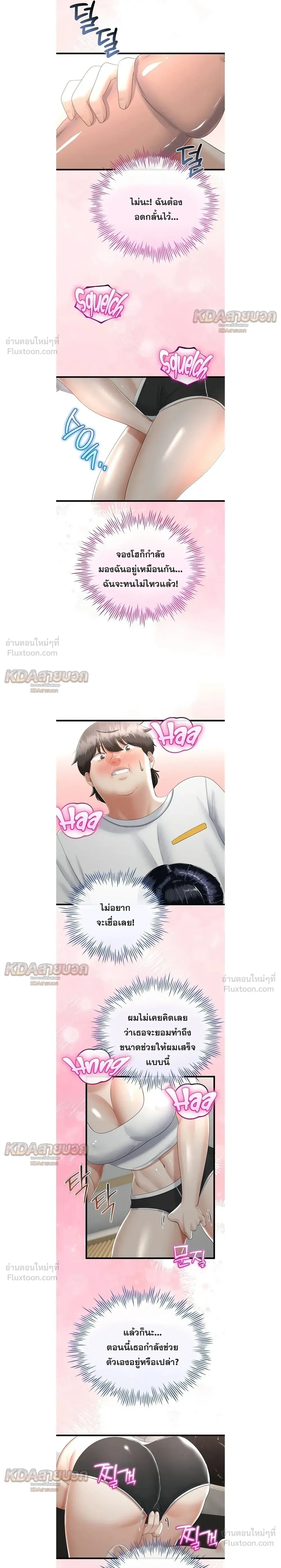 Doujin-Lc- อ่าน โดจิน มังฮวา เกาหลี ญี่ปุ่น จีน แปลไทย My First Love is My Stepmother รักแรกของผม คือ “แม่เลี้ยง” ตอนที่ 1 2 3 4 5 6 7 8 9 10 11 12 13 14 ฟรี ไม่มีโฆษณา อ่าน โดจิน Manhwa เกาหลี ญี่ปุ่น จีน เรามีครบ คัดมาให้เน้นๆ โดจิน 18+ รับประกันความฟินโดย  Doujin Lc