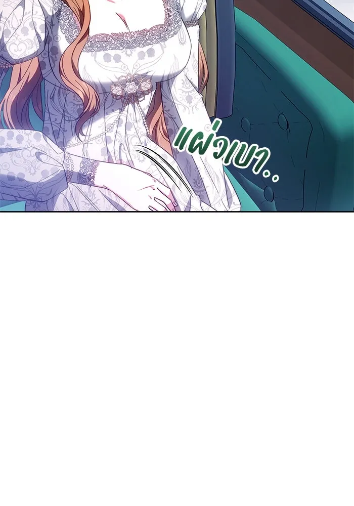 ย้อนเวลาพลิกชะตาทายาท ตอนที่ 19 รูปที่ 71