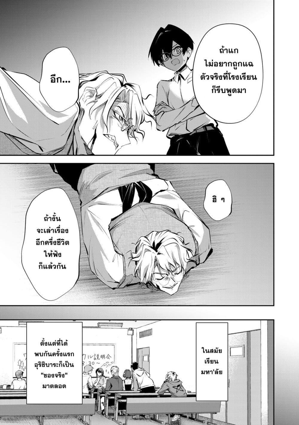 Manga-lc-com อ่านมังงะ อ่านการ์ตูน ออนไลน์ ฟรี DD Addiction ตอนที่ 1 2 3 4 5 6 7 8 9 10 11 12 13 14 ฟรี ไม่มีโฆษณา Manga-lc - อ่าน มังงะ อ่าน การ์ตูน ออนไลน์ อ่านมังงะ ฟรี