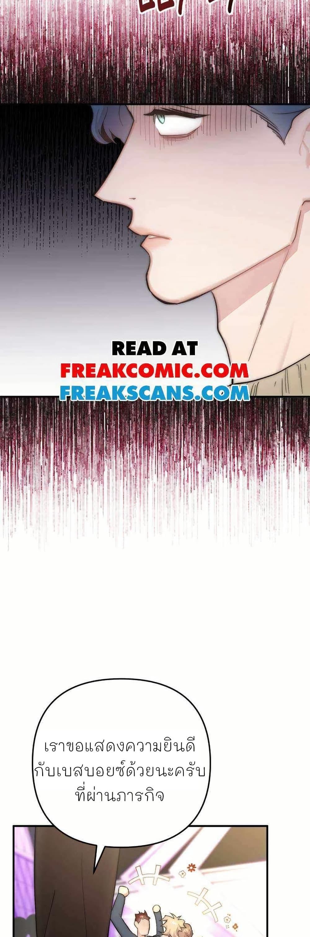 Manga-lc-com อ่านมังงะ อ่านการ์ตูน ออนไลน์ ฟรี Acting Genius, TOP Idol! ตอนที่ 1 2 3 4 5 6 7 8 9 10 11 12 13 14 ฟรี ไม่มีโฆษณา Manga-lc - อ่าน มังงะ อ่าน การ์ตูน ออนไลน์ อ่านมังงะ ฟรี