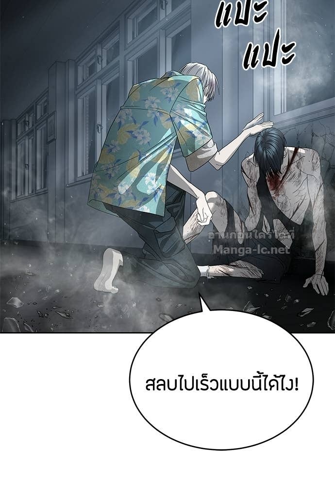 Doujin-Lc- อ่าน โดจิน มังฮวา เกาหลี ญี่ปุ่น จีน แปลไทย ข้าราชการพิเศษ ตอนที่ 1 2 3 4 5 6 7 8 9 10 11 12 13 14 ฟรี ไม่มีโฆษณา อ่าน โดจิน Manhwa เกาหลี ญี่ปุ่น จีน เรามีครบ คัดมาให้เน้นๆ โดจิน 18+ รับประกันความฟินโดย Doujin Lc