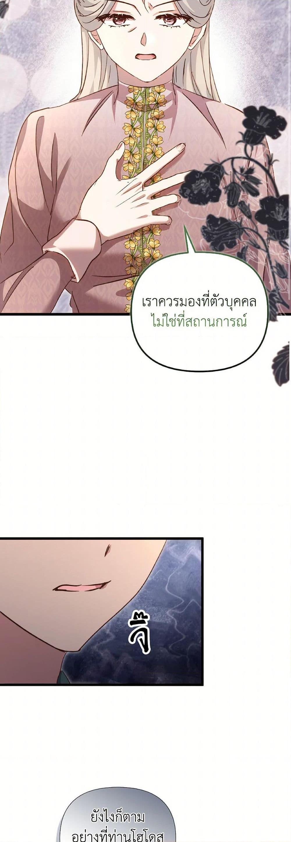 Manga-lc-com อ่านมังงะ อ่านการ์ตูน ออนไลน์ ฟรี I Didn’t Save You To Get Proposed To ตอนที่ 1 2 3 4 5 6 7 8 9 10 11 12 13 14 ฟรี ไม่มีโฆษณา Manga-lc - อ่าน มังงะ อ่าน การ์ตูน ออนไลน์ อ่านมังงะ ฟรี