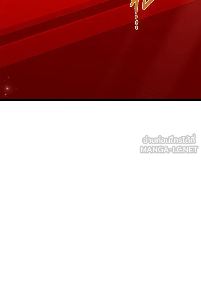 ราชินีนักบู๊ ตอนที่ 65 รูปที่ 123