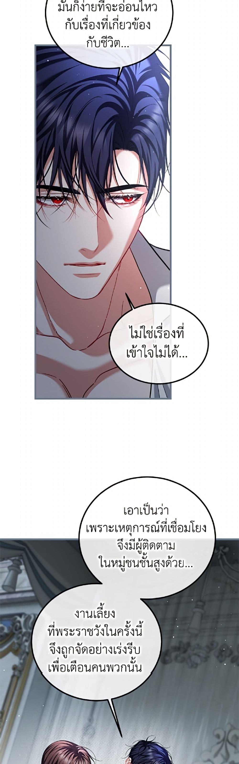Manga-lc-com อ่านมังงะ อ่านการ์ตูน ออนไลน์ ฟรี Limited Extra time ตอนที่ 1 2 3 4 5 6 7 8 9 10 11 12 13 14 ฟรี ไม่มีโฆษณา Manga-lc - อ่าน มังงะ อ่าน การ์ตูน ออนไลน์ อ่านมังงะ ฟรี