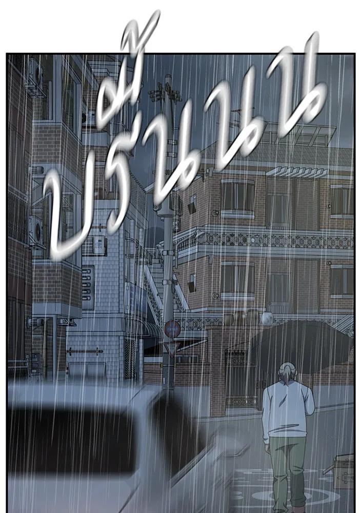 ช่วยเปลี่ยนฉันที ตอนที่ 192. ซีซัน 1 ภาคพิเศษ 2  เอเดน&am รูปที่ 127