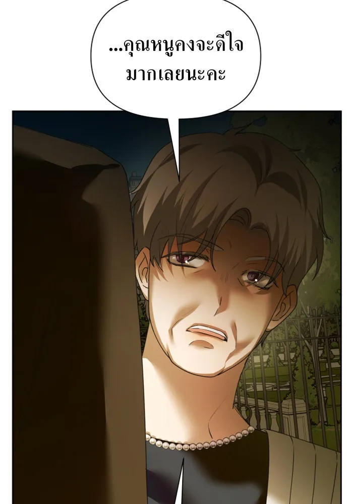 ชิงชีวิตพลิกลิขิตชะตา ตอนที่ 115. ไม่หลีกหนีการต่อสู้ที่ได้รับ รูปที่ 31